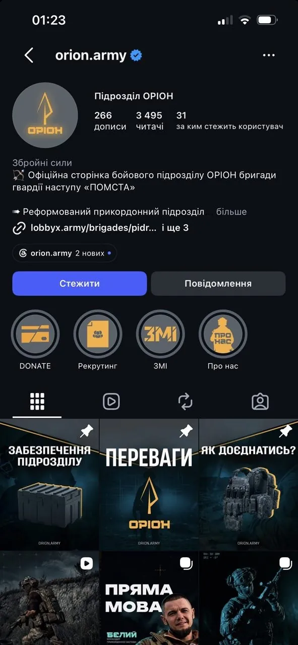 Instagram Profile